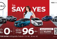 Nissan Launches Serena e-POWER MPV for Family Travel and Lifestyle