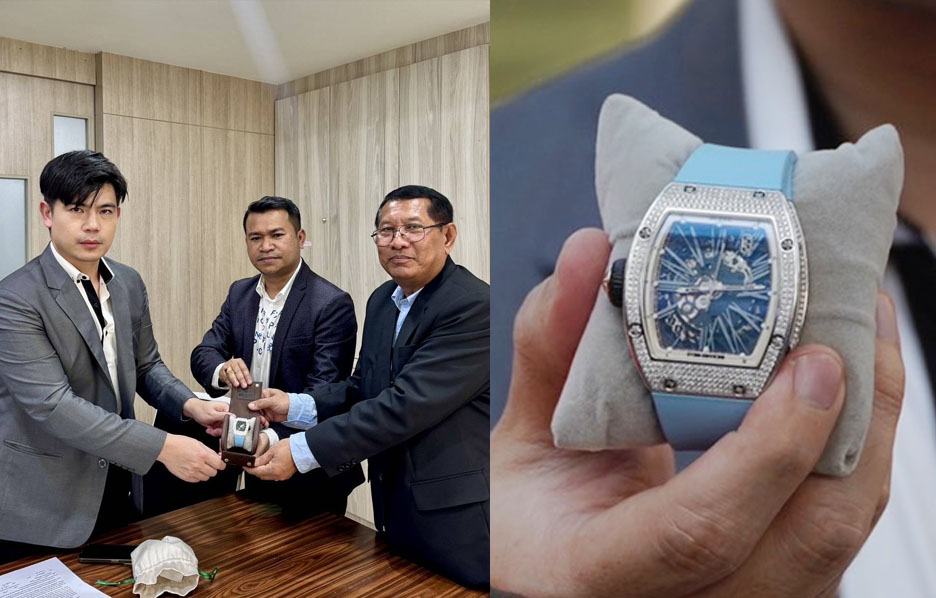 may dew watch2