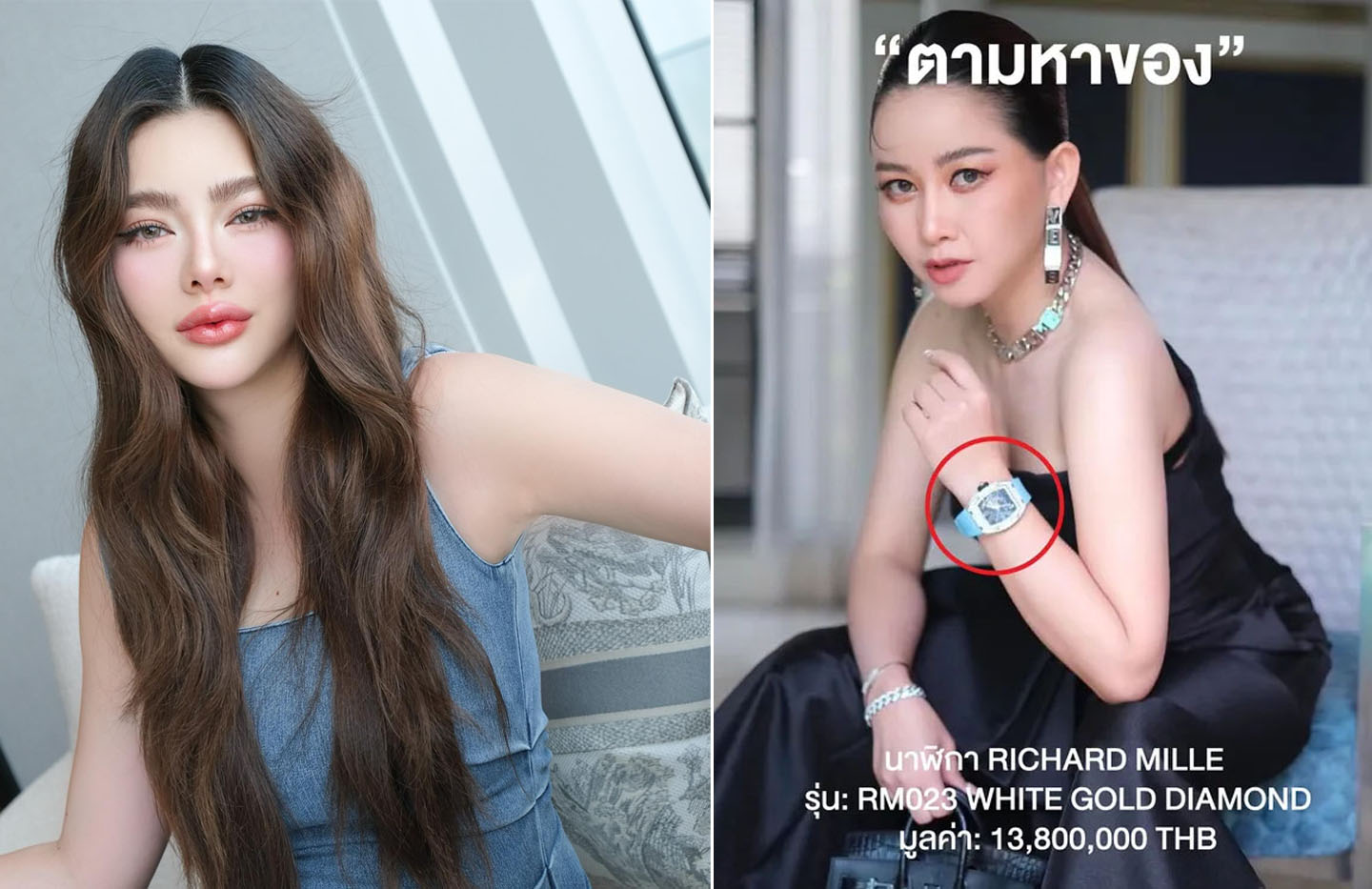 may dew watch3