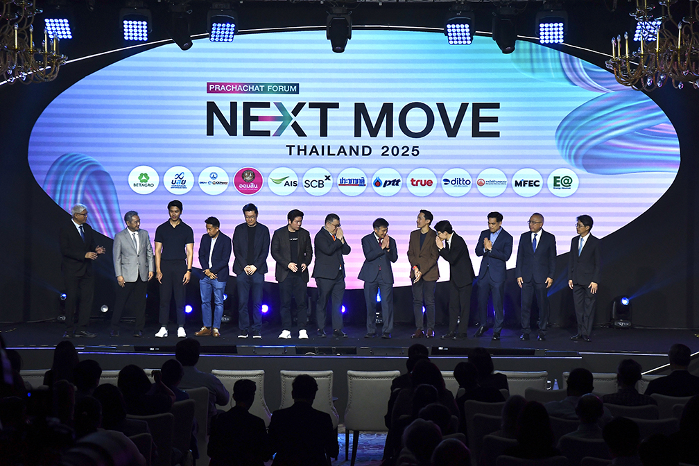 next move prachachat