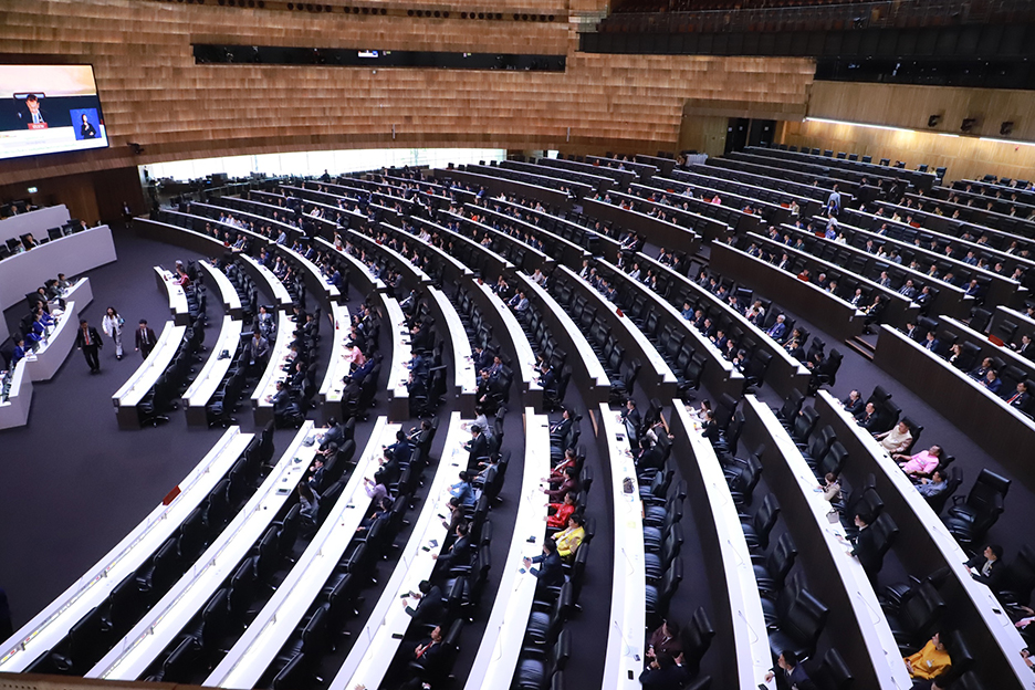 parliament