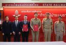 SRT and ROCTEC Ink Deal for Telecommunications Network Installation