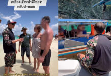 Tourism Row Erupts After Park Advisor’s “Ni Hao” Response