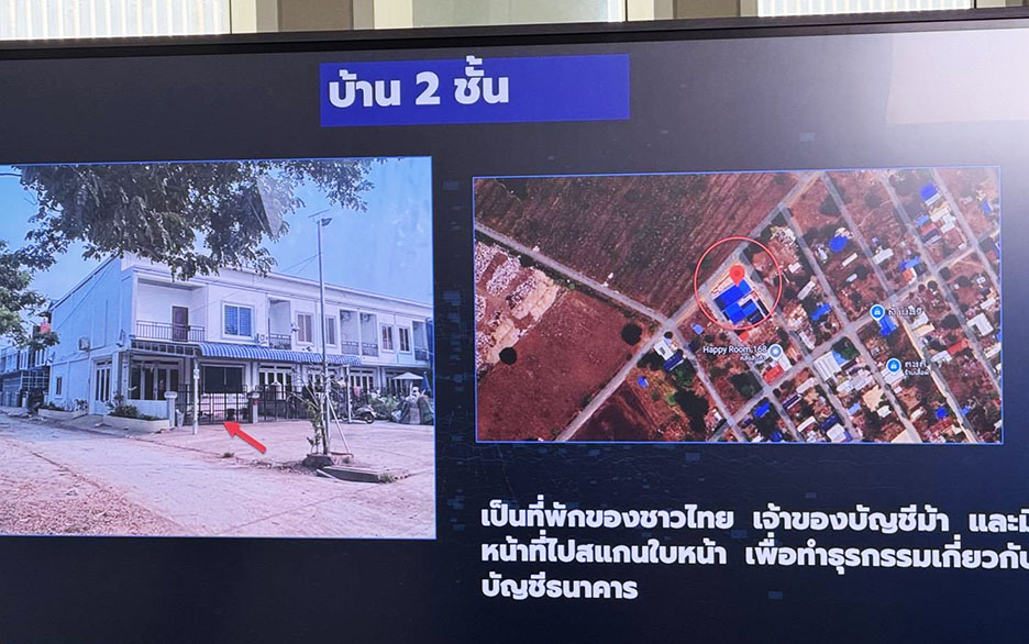 scammer from cambodia3