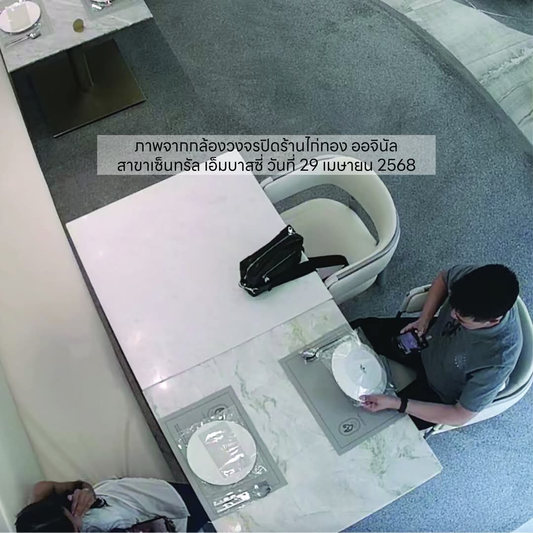 CCTV footage from Kaithong's branch at Central Embassy reveals a foreign male customer using his mobile phone to photograph the restaurant's menu, on April 29, 2025.
