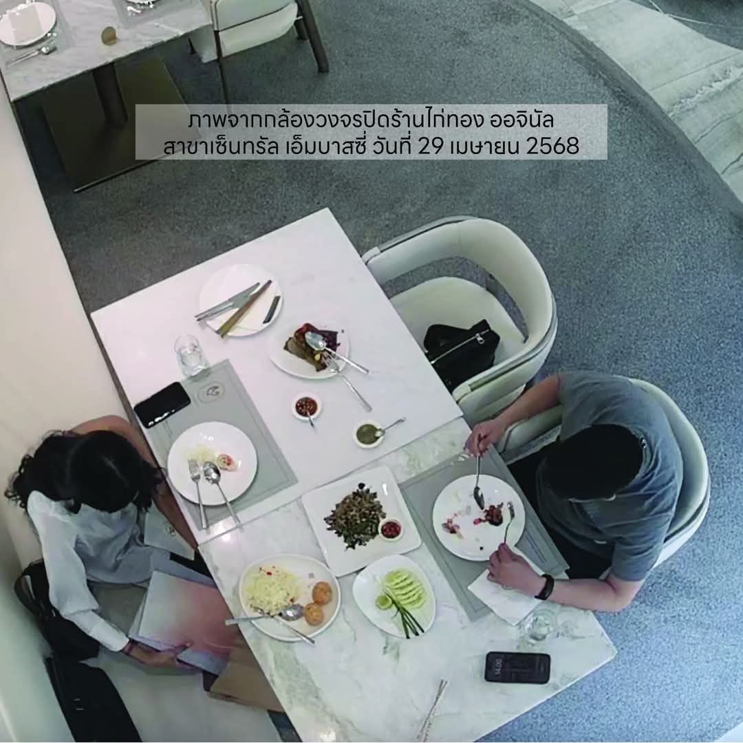 CCTV footage from Kaithong's branch at Central Embassy reveals a female customer taking the restaurant's menu book into her bag.