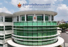 Thai Parliament Restores Historic Name for Royal Asset Agency