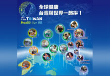 Join Hands with Taiwan for Global Health Through National Insurance Success