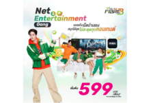 AIS 3BB FIBRE3 Bundles Max Entertainment with All Home Internet Packages