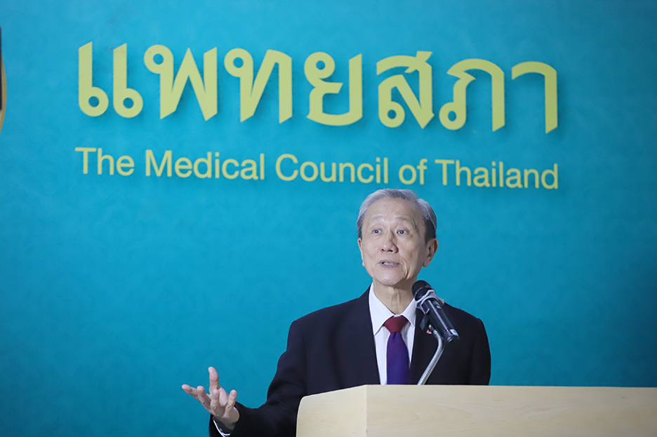 medical council prasit1