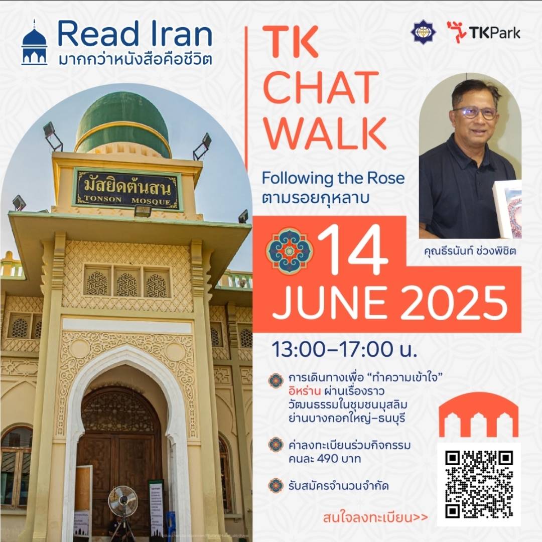 read iran4