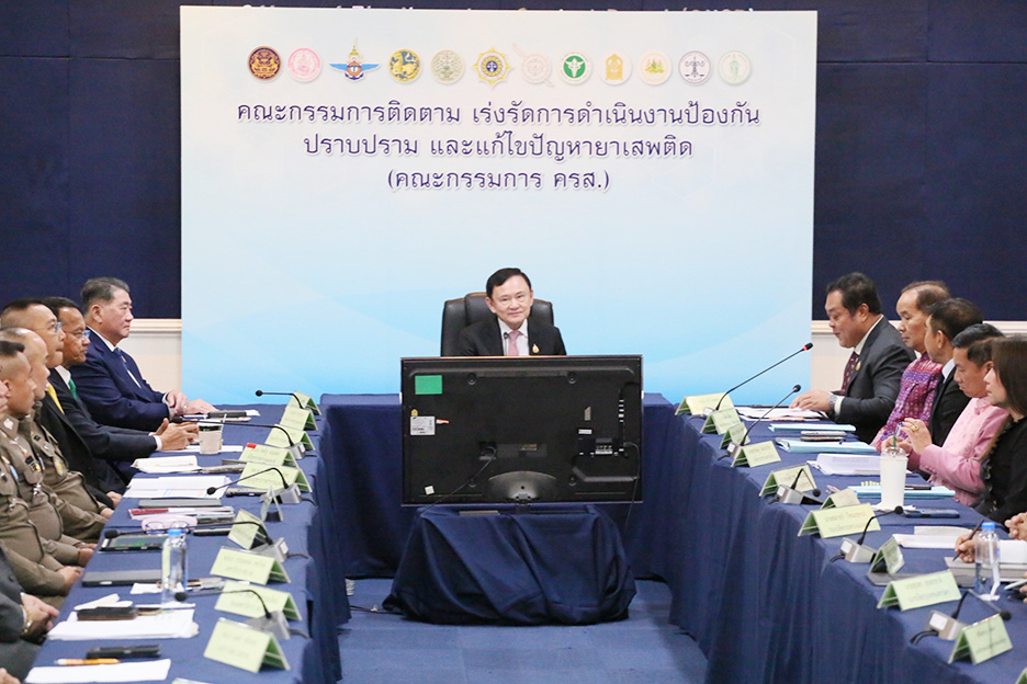 thaksin war on drugs1