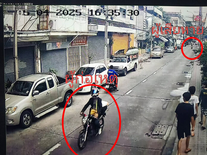 turkey phone theft 1