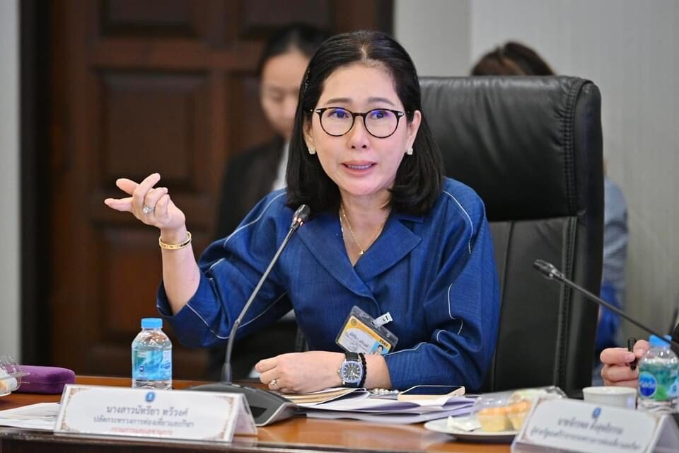 Natthriya Thaweevong