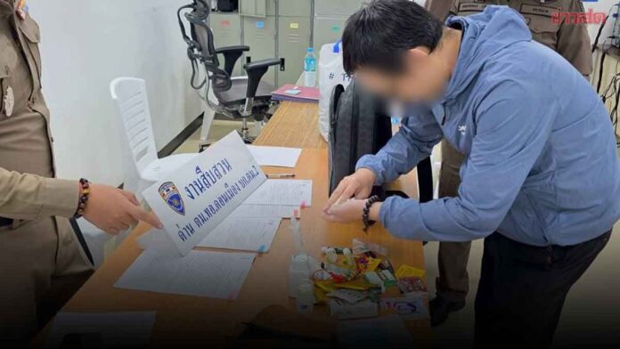 TIANWEI don mueang bitcoin