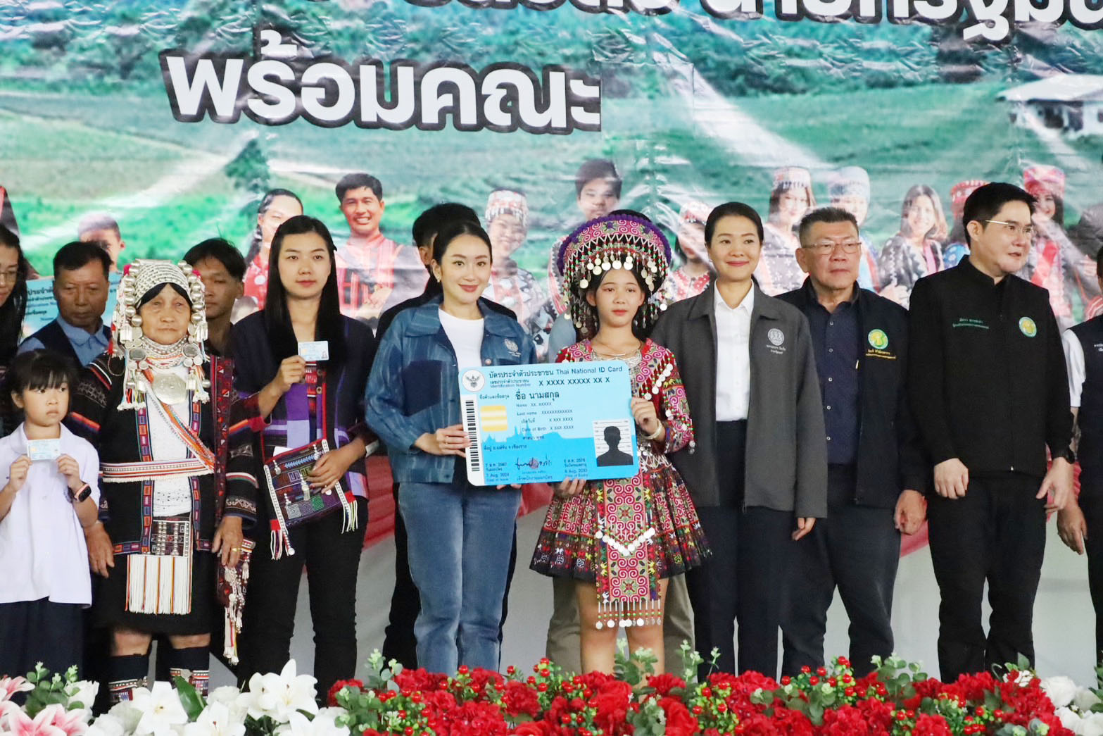citizen chiangrai2