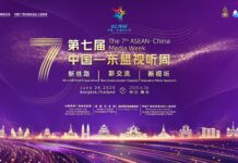 7th ASEAN-China Media Week Opens for Golden Jubilee Celebration