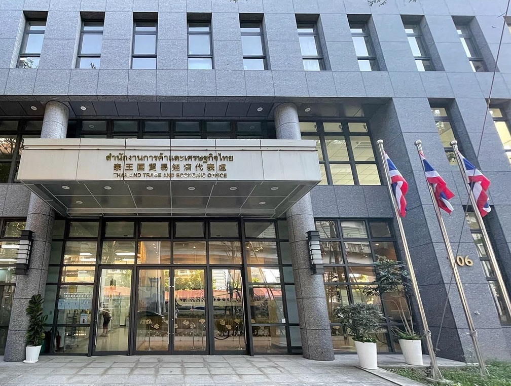 taiwan office1