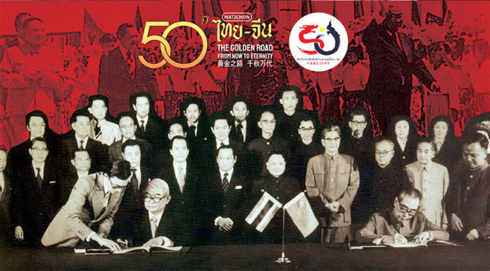 50th thai-china2 diplomatic relations