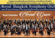 Royal Bangkok Symphony Orchestra Presents Royal Celebration Eternal Grace