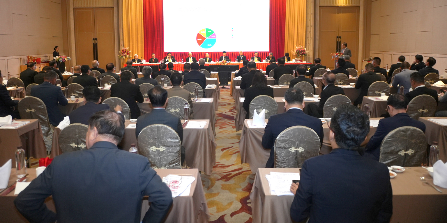 Thai Chinese Chamber of Commerce