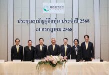 ROCTEC: Hello LED Deal Amendment Approved, THB 0.0165 Dividend Declared
