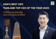 CP Foods CEO Wins Asia’s Best, Thailand’s Top CEO Awards