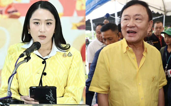 paetongtarn-thaksin hun