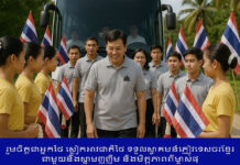 How We Lost a Generation of Thais and Cambodians to Mutual Animosity