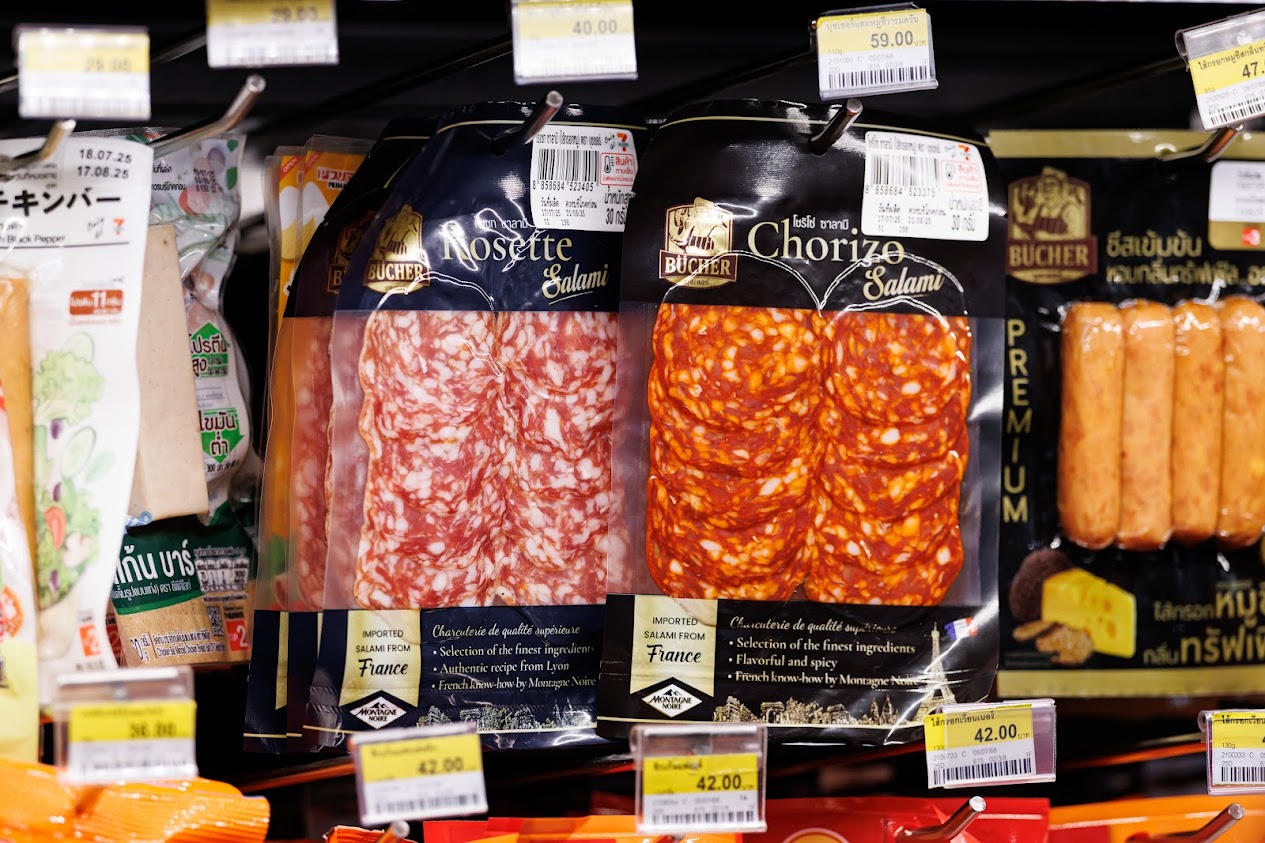 salami2