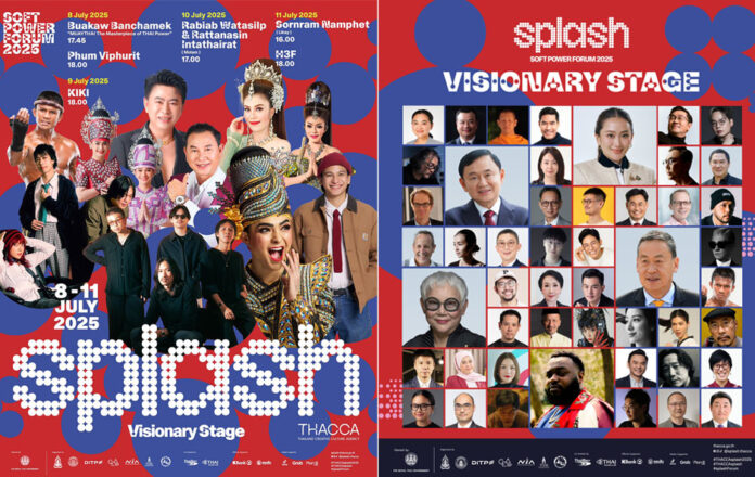 splash4