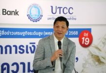 Who is Vitai Ratanakorn, the New Governor of the Bank of Thailand?