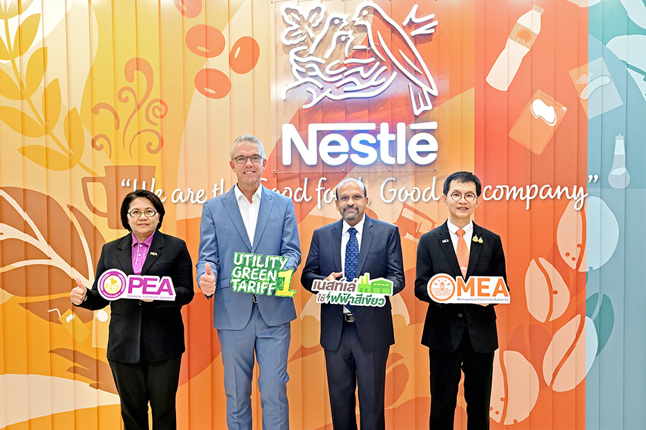 Nestle UGT 02