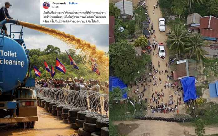 hate speech thai 4