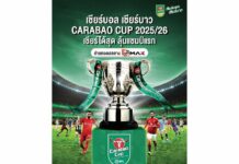 New Season of the Carabao Cup Now Streaming Exclusively on Monomax
