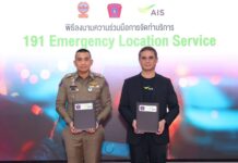 Police-AIS Partnership Introduces Thailand’s First ‘191 ELS’ System