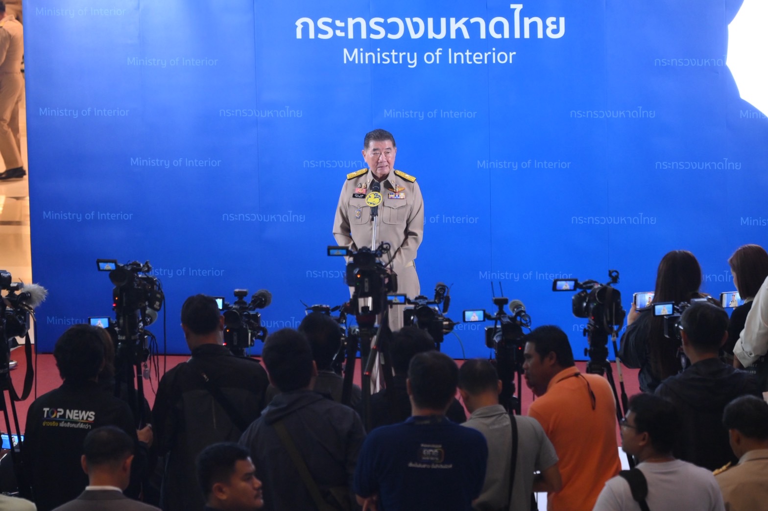 phumtham 07 08 2025