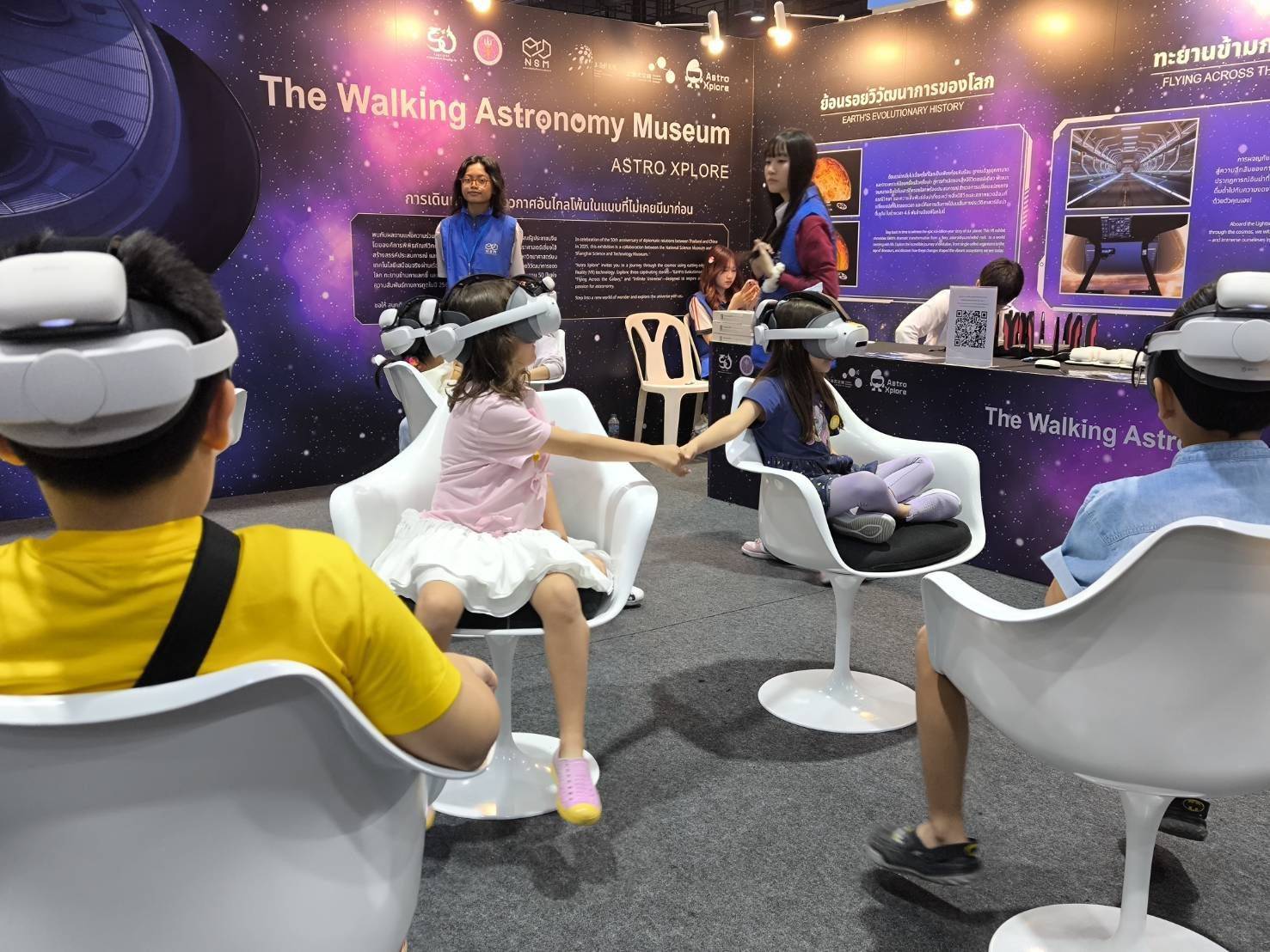 science thai china2