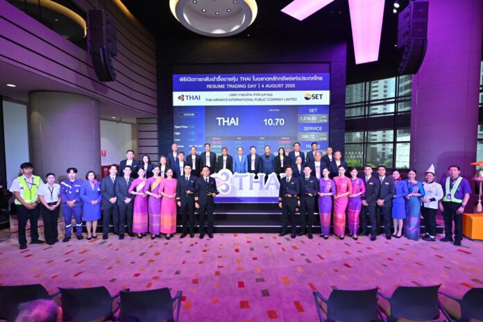 Thai Airways