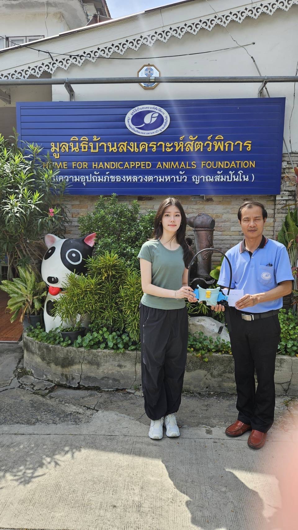 thai student pets4