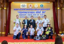 Bravo BKK Supports “Bangkok Marathon”Hosts Bangkok Marathon Expo Day 2025