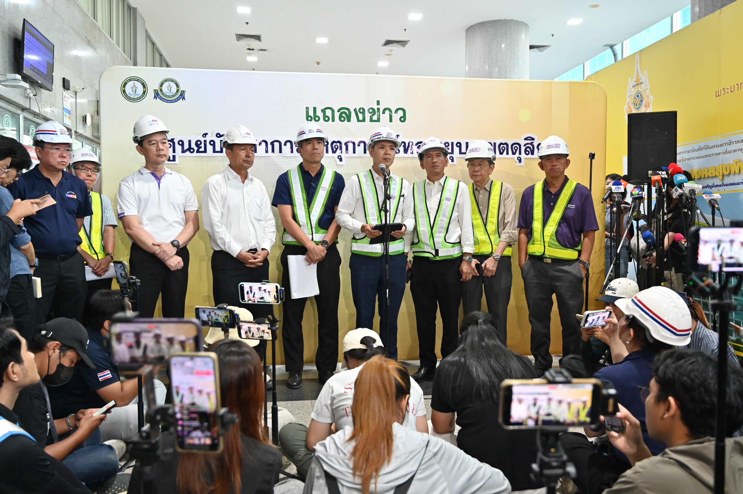 sinkhole mrta1