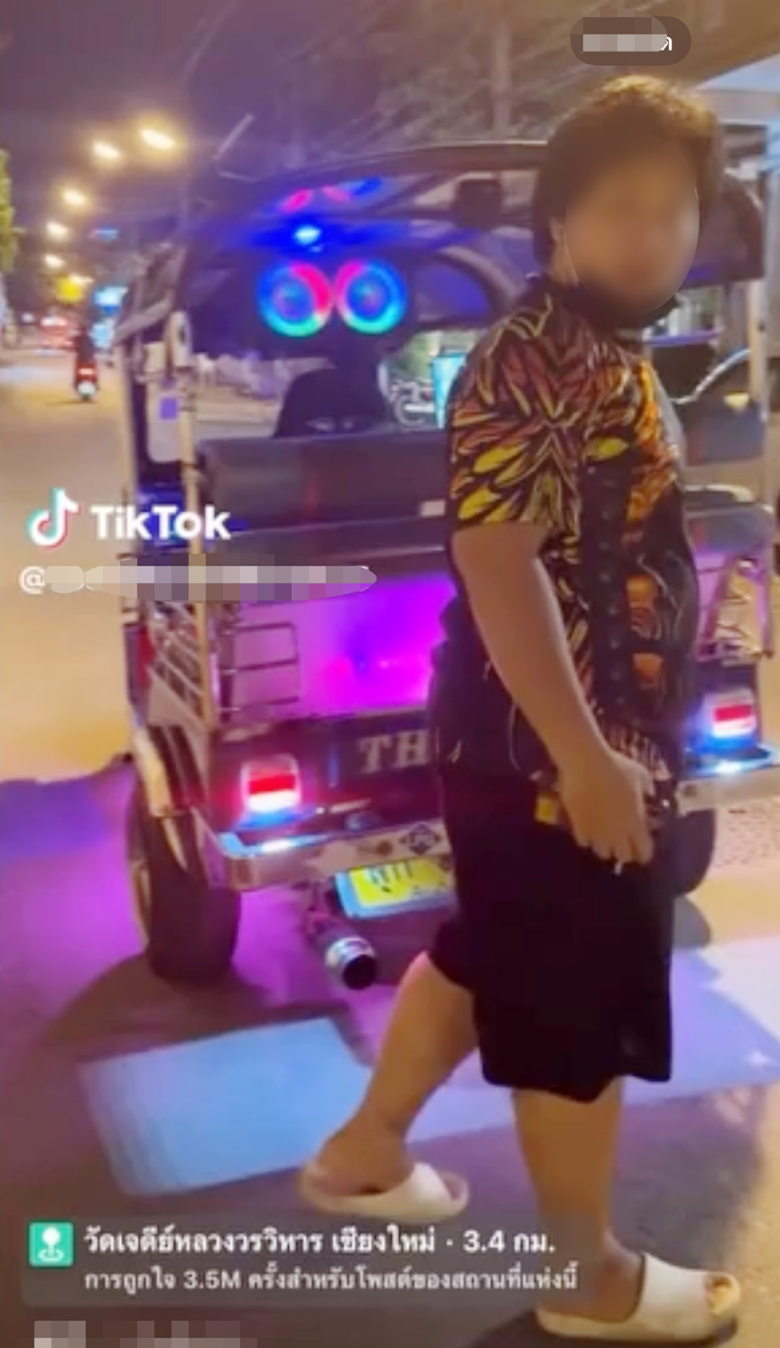 tuktuk chinese3