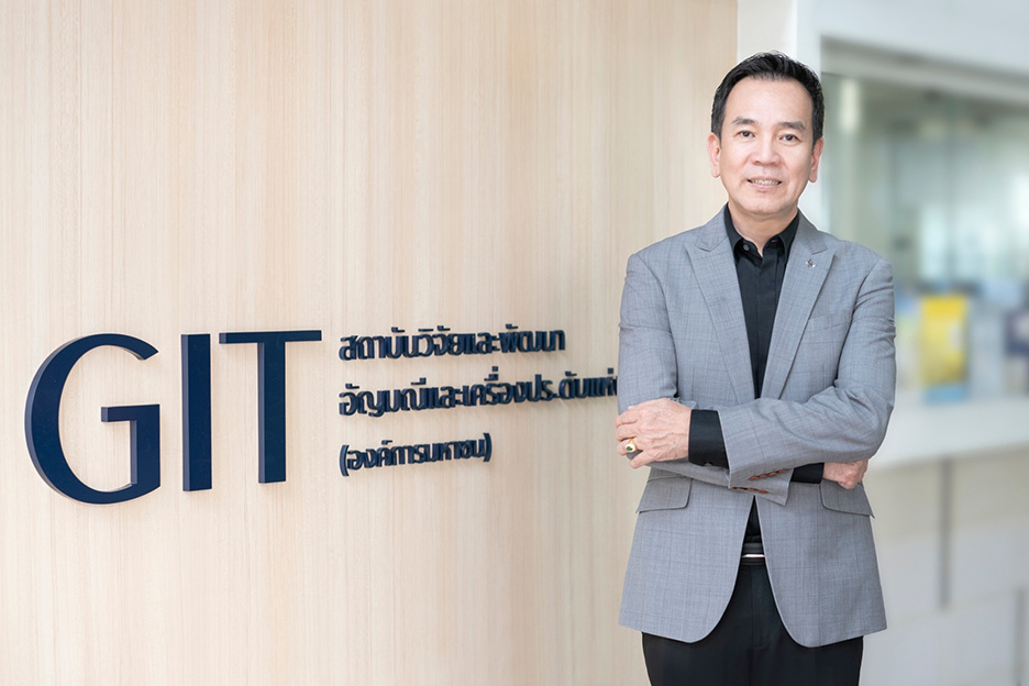 GIT 2 Sumed Prasongpongchai