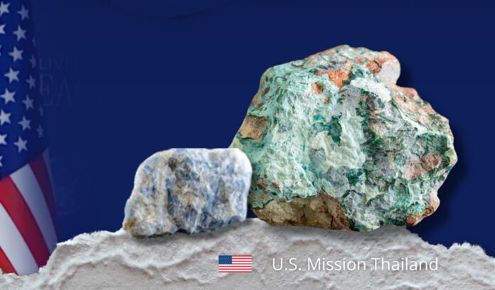 US rare earth1