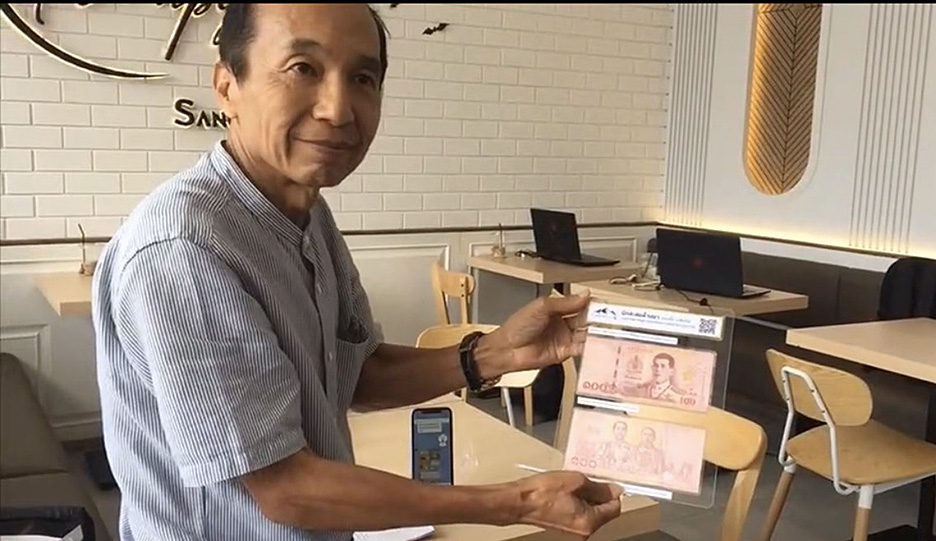 banknote 3