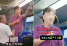 Chinese Embassy Bangkok Issues Alert After Tourists Threatened by Guide