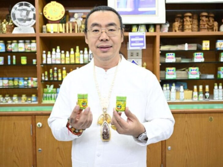 inhaler hong thai