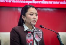 Power Shift: Paetongtarn Resigns as Pheu Thai Party Leader