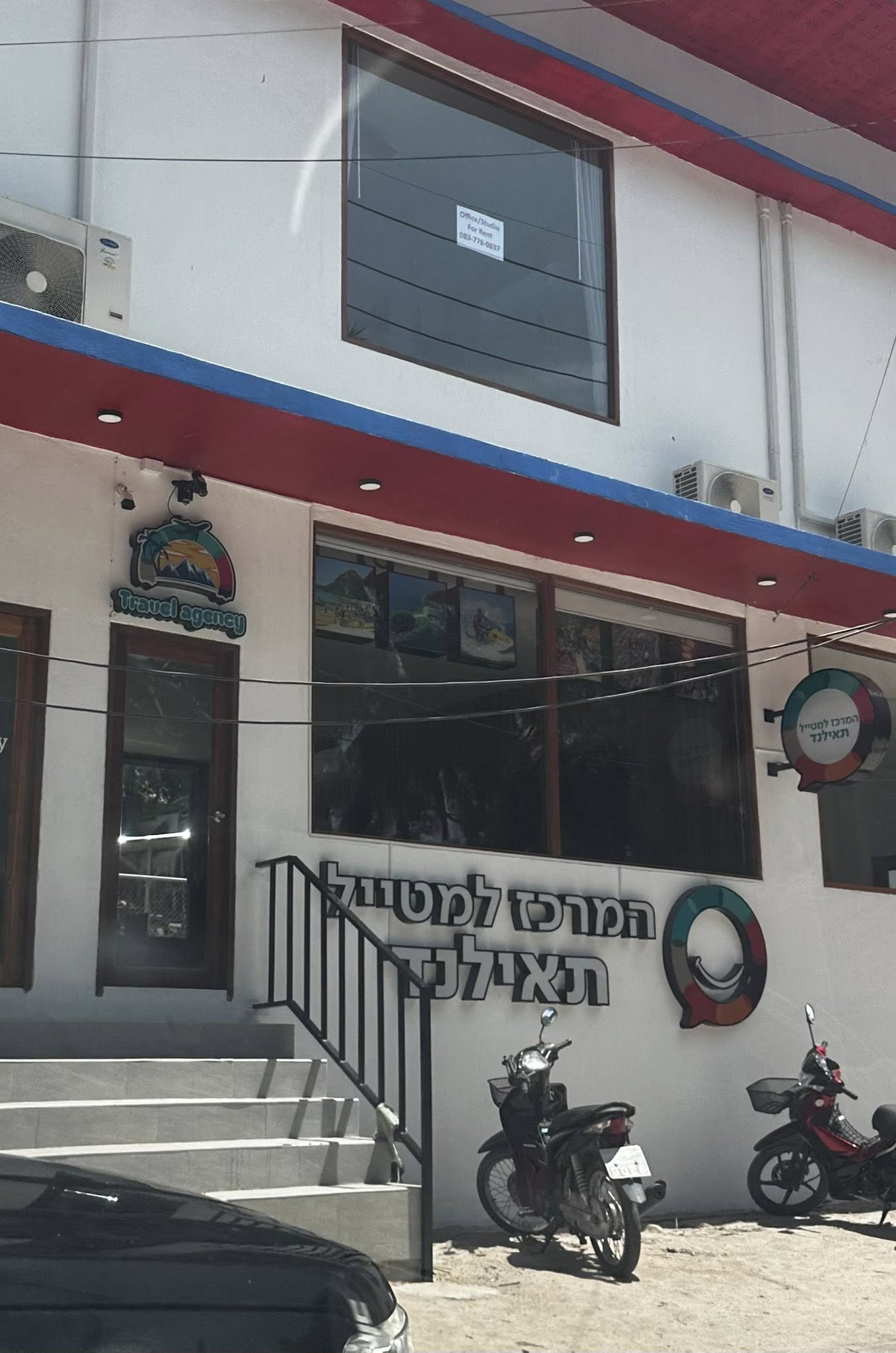reclaim phangan1